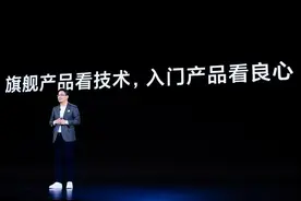 699元，红米性价比神机：我双手插兜，不知什么是对手图片