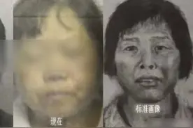 神笔警探林宇辉：落网者不像第一版梅姨画像，但与自己绘制的第二版梅姨画像较为相似图片