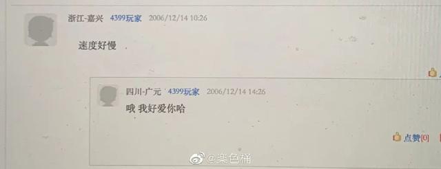 还在玩4399小游戏的“遗老”们，脑子里都在想什么？