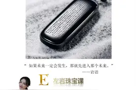 左岩：沉稳低调大气的和田玉代表！了解你所不知的墨玉图片