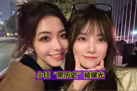 LPL又一主持人塌房？小钰大一黑历史被曝光，Rookie太难了！图片