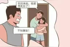 “一妻多夫”制度是什么感觉？图片