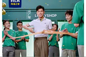 海澜之家又换代言人了？网友：无效营销图片