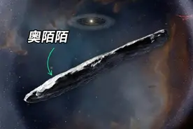 奥陌陌是光帆飞行器？中国教授：可能性极小，人类或发探测器去追图片