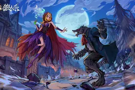 狼人牌常见的三种玩法！你是冲锋陷阵扛大旗的角色吗？图片