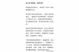 浅见？武汉新洲“偷瓜村”事件分析与后续预测图片