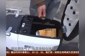 男子因为要回家，把全新电动车卖了2500元，殊不知却被偷梁换柱图片