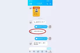 这5个套路你必须熟知，尤其手机上的这个功能千万不要打开图片