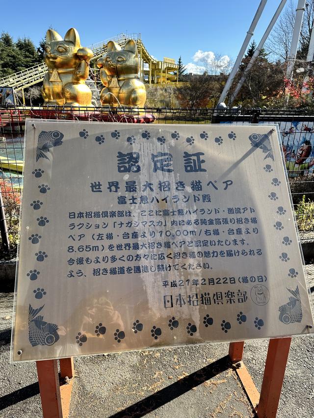世界上最恐怖的鬼屋，灵异事件接二连三，富士急乐园攻略