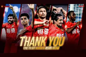 顶薪税前60万！广州队球员感慨“跳水价”图片