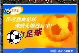 热血传奇：一波回忆杀，明明当年的区名都可以取的这么用心图片