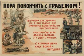 【史典译章】俄罗斯的宣传和漫画（5）图片