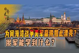 同样以大欺小，为何海湾战争美军赢得如此漂亮？俄军能学到什么？图片