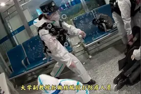 重庆某大学女教授，拒做核酸踹人，被当场教育：坏人变老，没师德图片