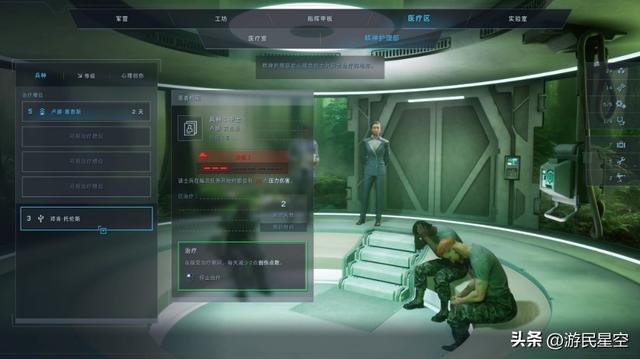 《异形：坠入黑暗》游民评测6分 进去四个疯了五个