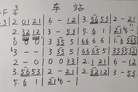 曹磊 演唱的一首《车站》简谱图片