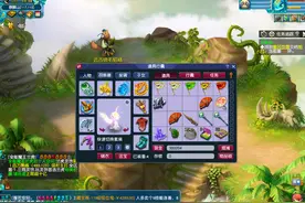 梦幻西游：10年跑环达人，早已摸透了奖励机制，能赚钱的都是老手图片