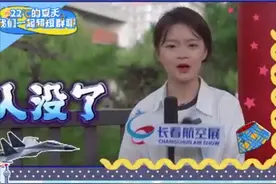 长春航空展爆笑街访系列：大学生、老外纷纷送祝福，诉说飞天梦想！图片