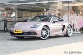 新车｜售56.5万元起，全系涨幅2万元，2023款保时捷718家族上市图片