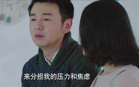 再看《我的前半生》：才懂凌玲为了得到陈俊生布下了多大一盘棋