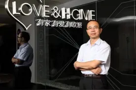 姚良松：欧派家居创始人，曾体制内被开除欠下巨债，今身价680亿图片