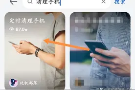 华为手机鸿蒙系统上新“定时清理缓存垃圾”功能，告别卡顿不流畅图片