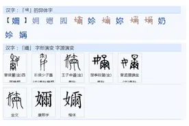 奶和乳这两个字有什么区别？你知道吗？图片