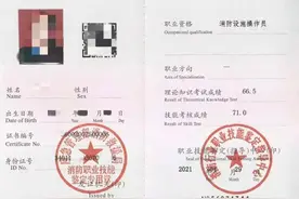 消防设施操作员——市场紧缺的工作图片