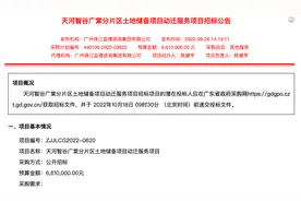 羡慕吧！天河又有地方要拆迁了图片