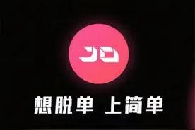 2023年十大交友软件排名图片