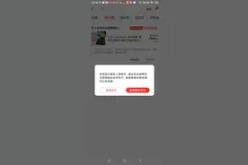 可恶！我发现了某东的大BUG，是故意诱导消费吗？图片