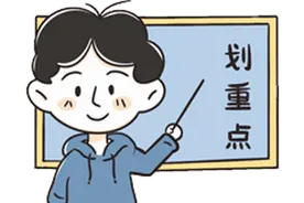 出行提示 | 济宁近期这些公交线路调整/恢复图片