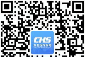 今起开通！把医保卡里的钱给家人用，操作流程来了图片