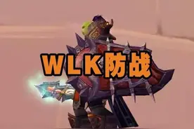 魔兽怀旧服：80级防战高光时刻，五人本速刷声望，秒伤轻松上7000图片