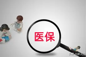 医保不能报销牙科费用？大错特错！图片