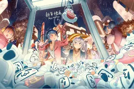 看了昨天的跨晚，我觉得可以期待一下今年的 B 站图片