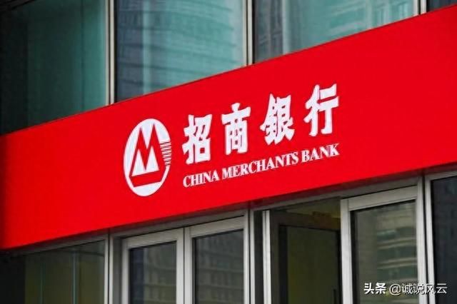 招行信用卡利息计算，招商银行3年享定存有风险吗 配图01