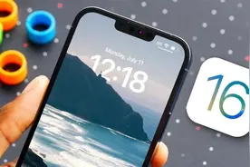 iOS16正式版值得升级吗？iOS 16.0正式版体验评测图片