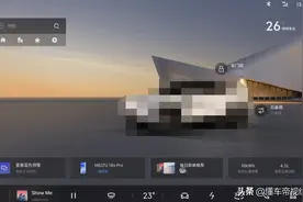 新车 | 魅族Flyme Auto车机系统更多细节曝光，首先应用于领克08图片