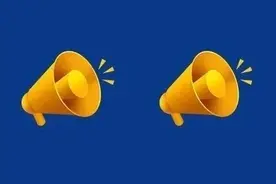 明起，买手机可享国补！怎么买最划算？图片