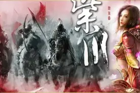 时隔多年，几分钟带你看完紫川图片