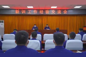 新训干部骨干集训 | 经验交流“走新”更“走心”图片