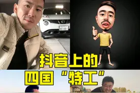 有些人表面是网红，背地里被网友称为“特工”，你知道有谁吗？图片