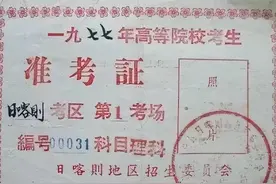 @历届考生，这一波回忆杀，戳不中泪点算我输图片