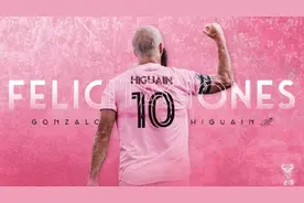 再见，小烟枪！伊瓜因挥泪宣布退役，自述曾因国家队比赛失误遭遇网暴图片