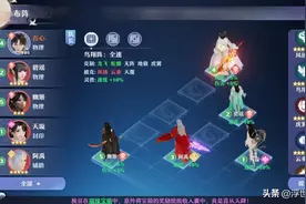 梦幻新诛仙：PVP以及PVE阵法推荐，合理变阵是战胜对手的必备技巧图片