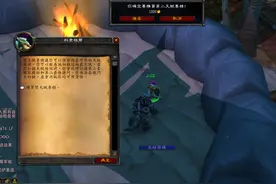 魔兽WLK：80级前夕的12个改动，先了解一下，现在就可以提前准备图片