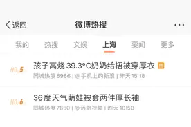 高烧39℃，捂到出汗就好？停停停！再捂就要抢救了→图片