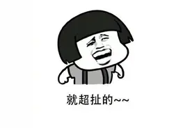 睡前故事：爆炸笑笑话，戴上美瞳图片