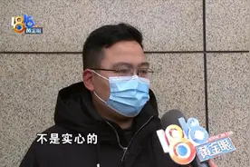 金手镯“碰”弯了 她说“无路可退”图片